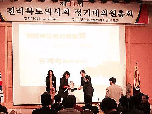 직원상 수상