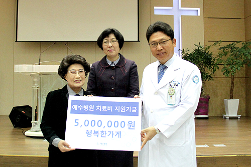 발전기금 전달식