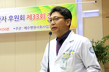 권창영 병원장 인사말