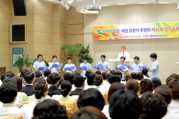 재활센터중창