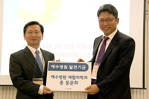 발전기금 전달식