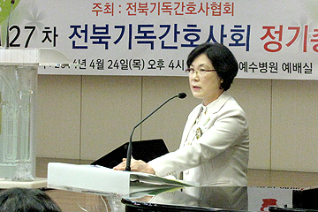 이효실 간호 부장