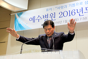 시무식