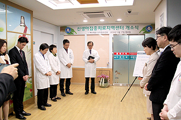 신생아집중치료센터