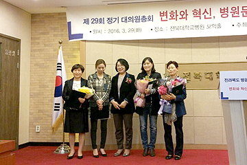 이효실 간호부장, 전북병원간호사회 제16대회장으로 선출