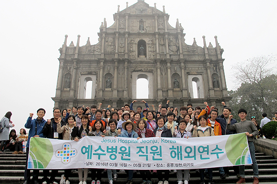 홍콩직원연수