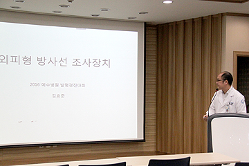 특허경진대회