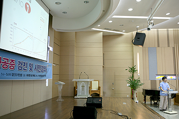 골다공증 건강강좌