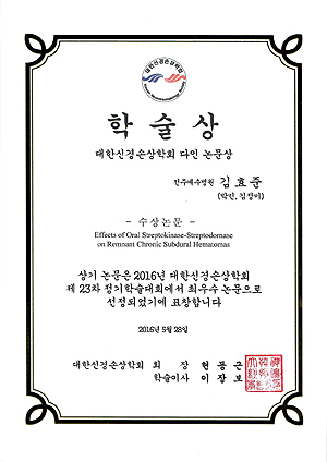 다인논문상