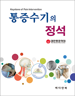 저서