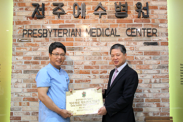 사적지 지정