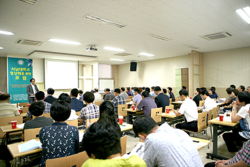 서남대학교 정상화를 위한 포럼