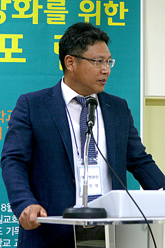 서남대학교 정상화를 위한 포럼