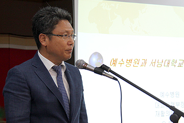 전라북도기독교 연합회 서남대 지지