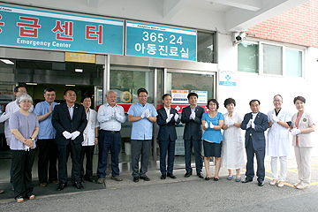 365.24 아동진료실 개소식