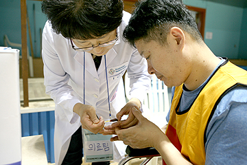 의료봉사