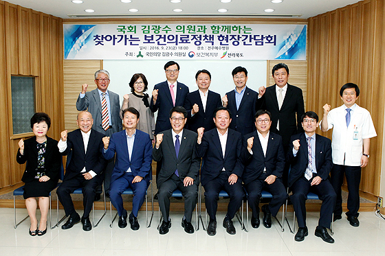 단체사진