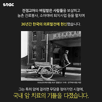 설대위 원장님