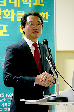 서남대학교 정상화를 위한 포럼