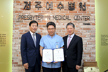 대한예수교총회 사적지 지정