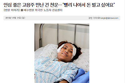새전북신문