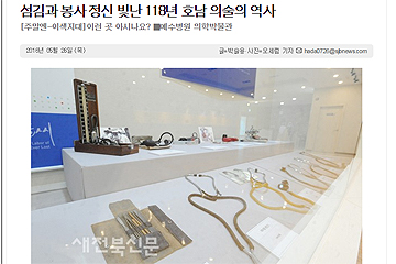 의학박물관 특집