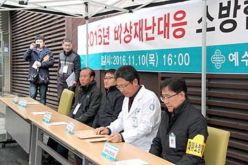 예수병원 비상재난대응 합동훈련