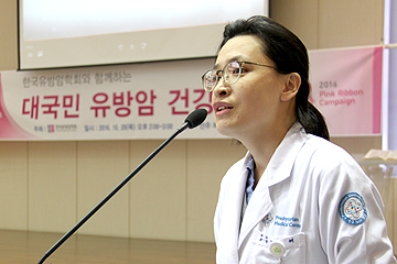 유방암 건강강좌
