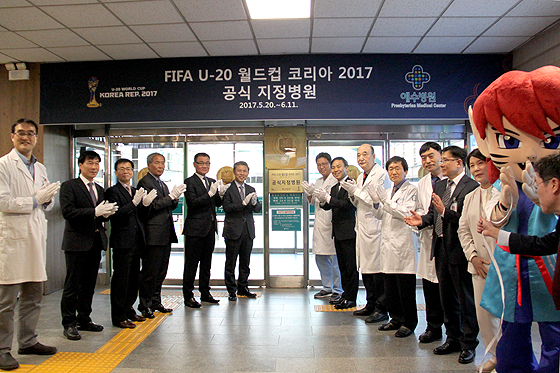 FIFA 20 협약