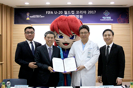 FIFA 20 협약