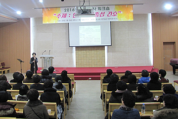 수간호사 워크숍