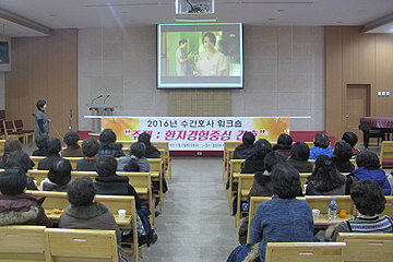 수간호사 워크숍