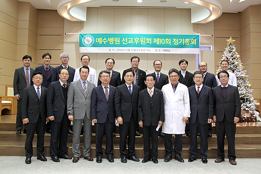 예수병원 선교후원회 7천만원 후원