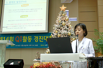 QI경진대회