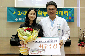 QI경진대회