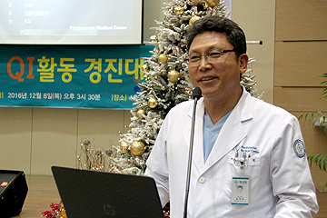 QI경진대회
