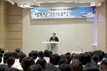 신앙사경회 예배