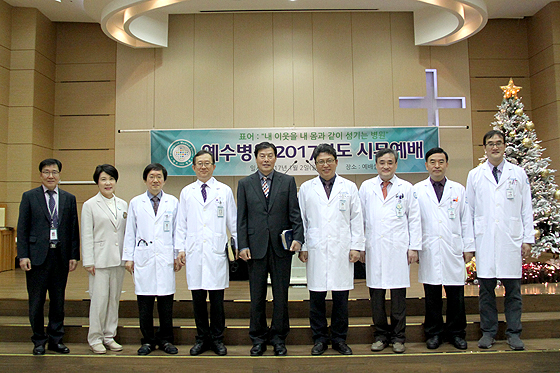 시무식