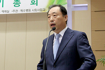 새힘 암환자 후원회