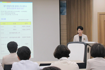 환자경험개선 발대식 및 세미나