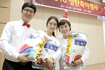 크리스마스행사