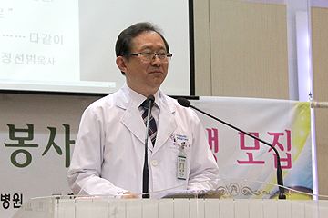 호스피스 교육