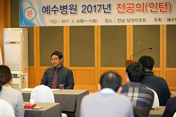 인턴수련회