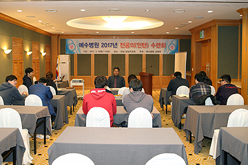 인턴 수련회