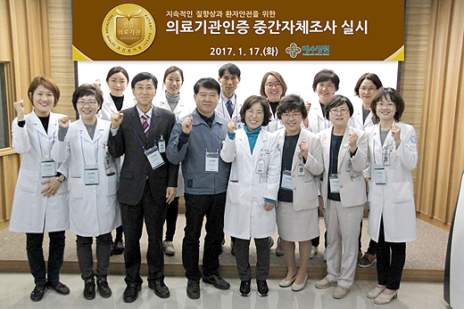인증 중간 자체조사