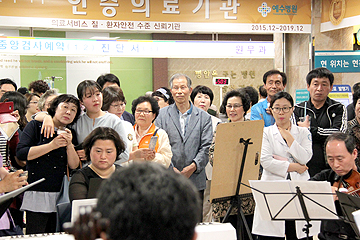 예수병원 오케스트라 로비 연주회 