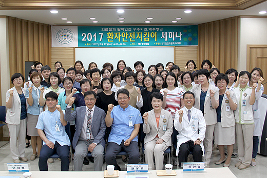 환자안전