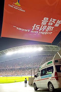 피파 의료지원