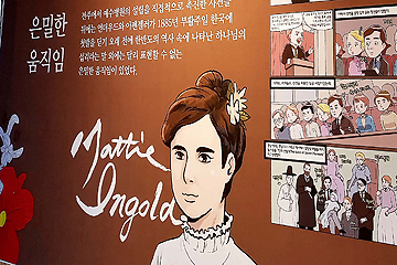 마티잉골드 전시회