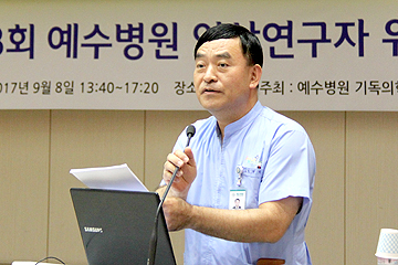 임상시험 워크샵 개최